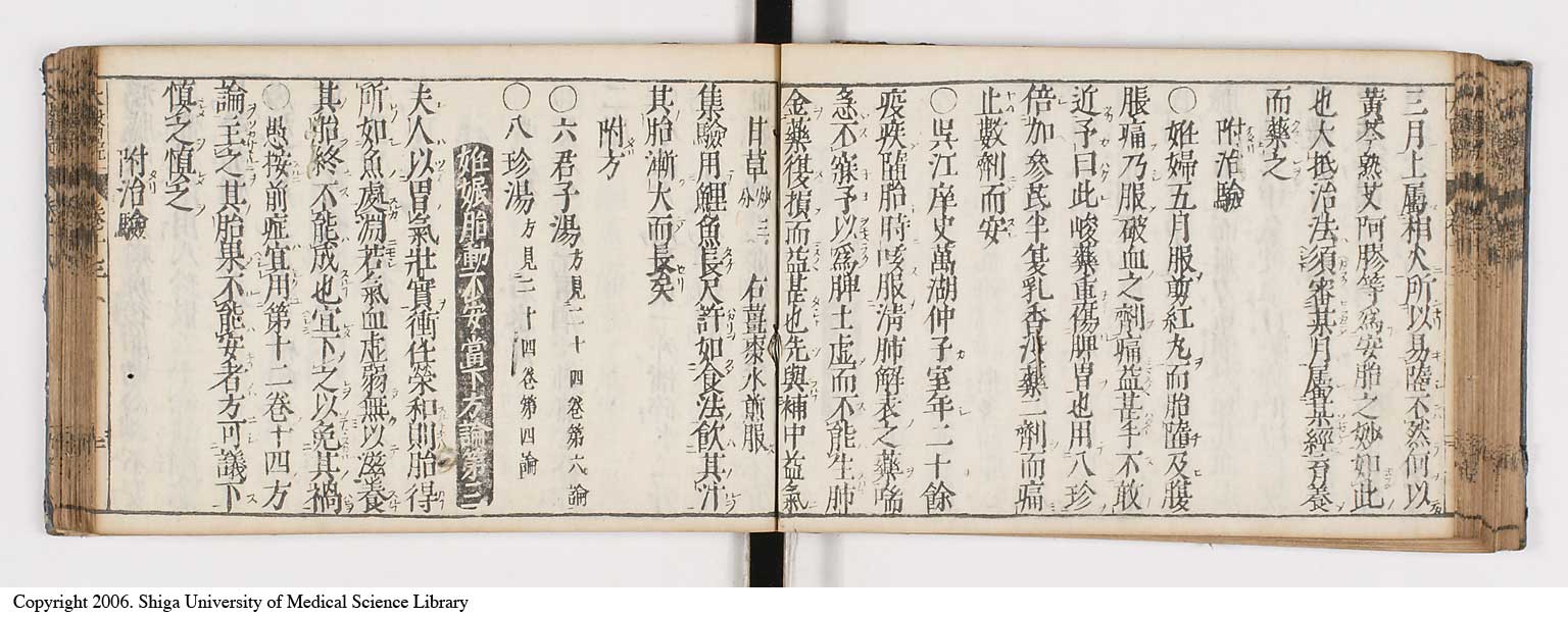 K0124l0340
