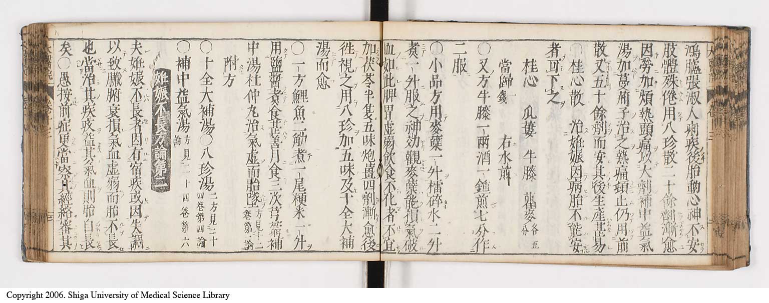 K0124l0341