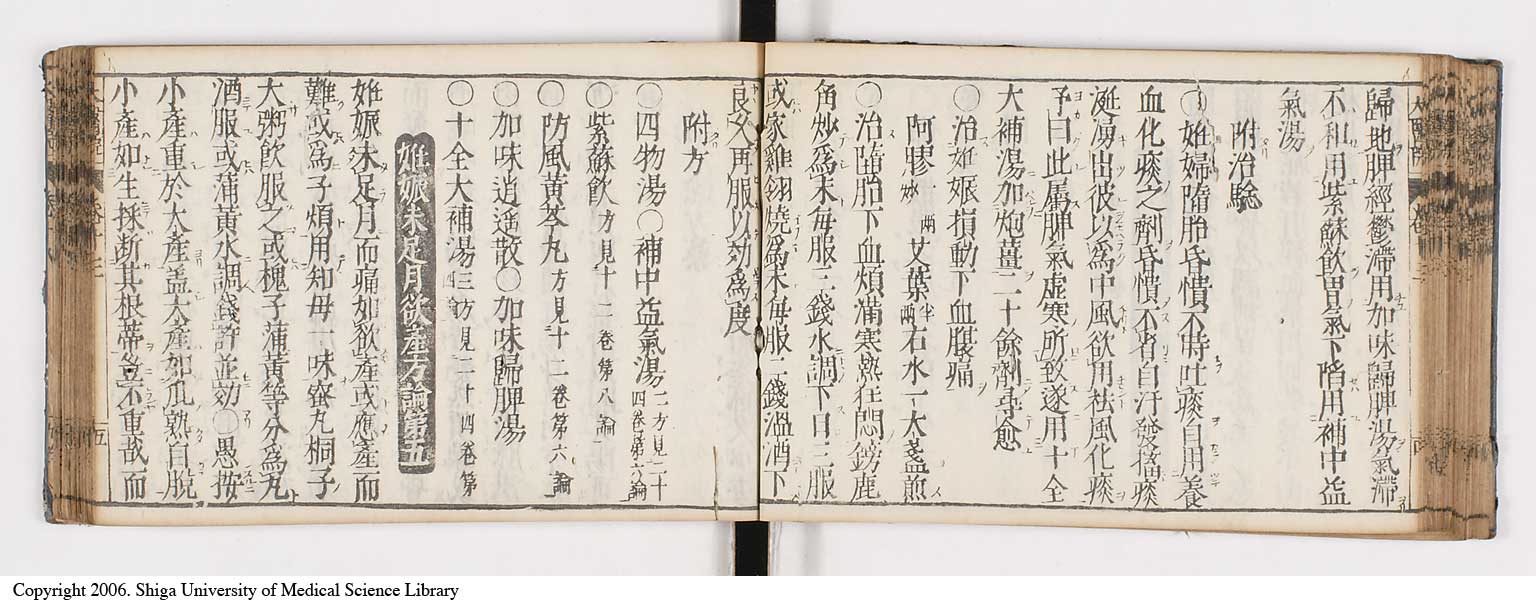 K0124l0343