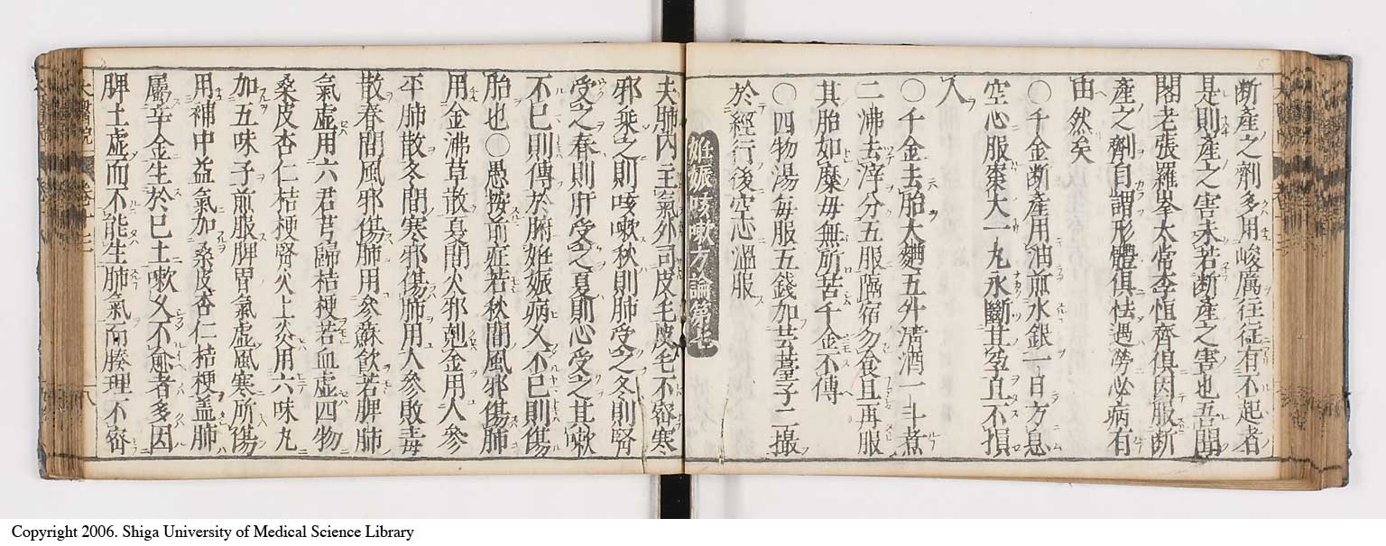 K0124l0346
