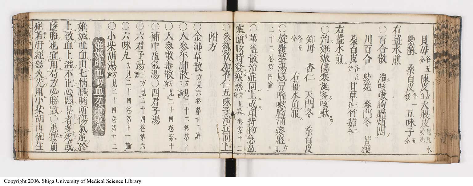 K0124l0348
