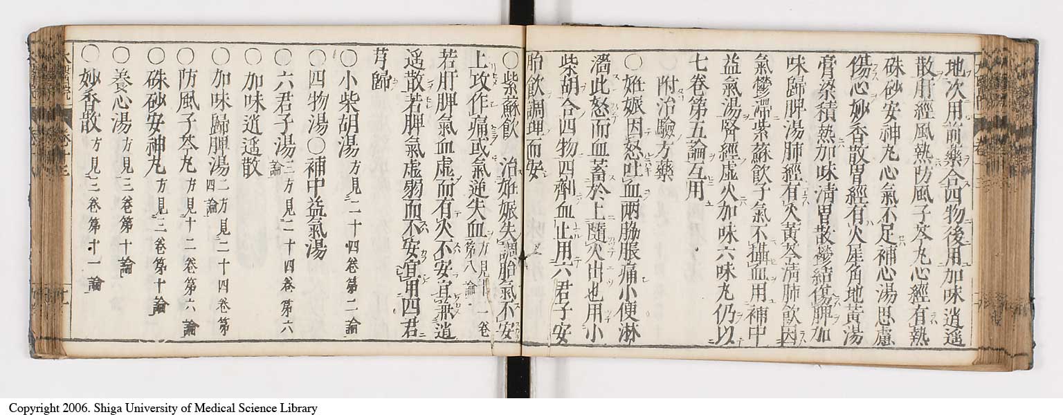 K0124l0349