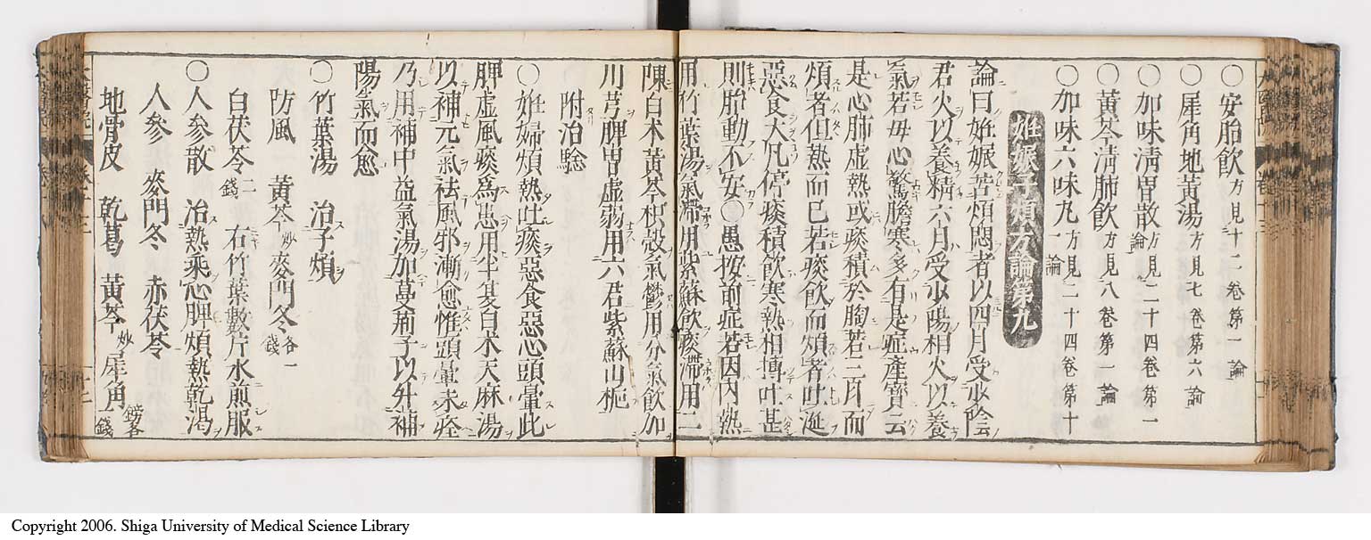 K0124l0350