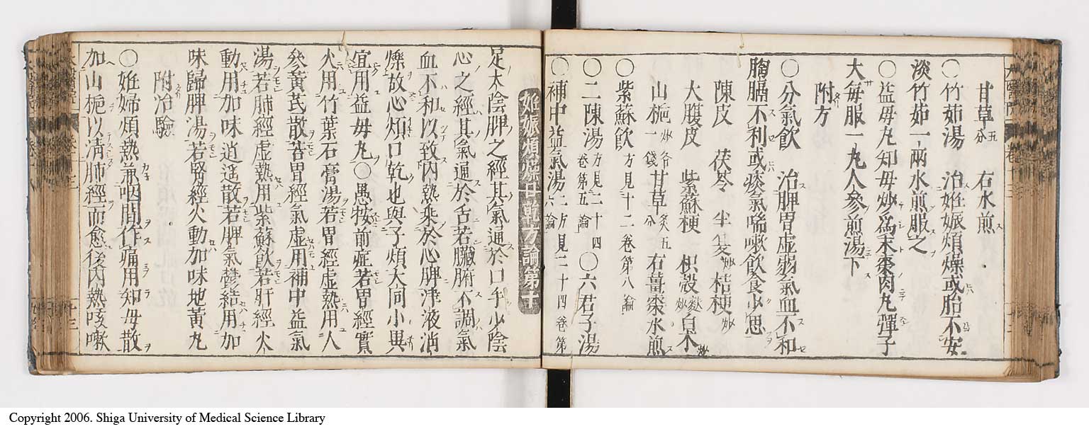 K0124l0351