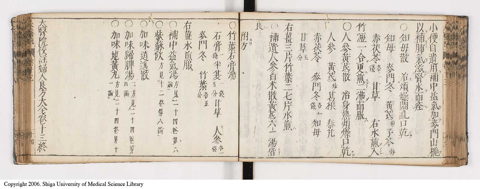 K0124l0352