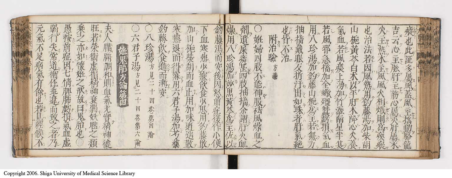 K0124l0356