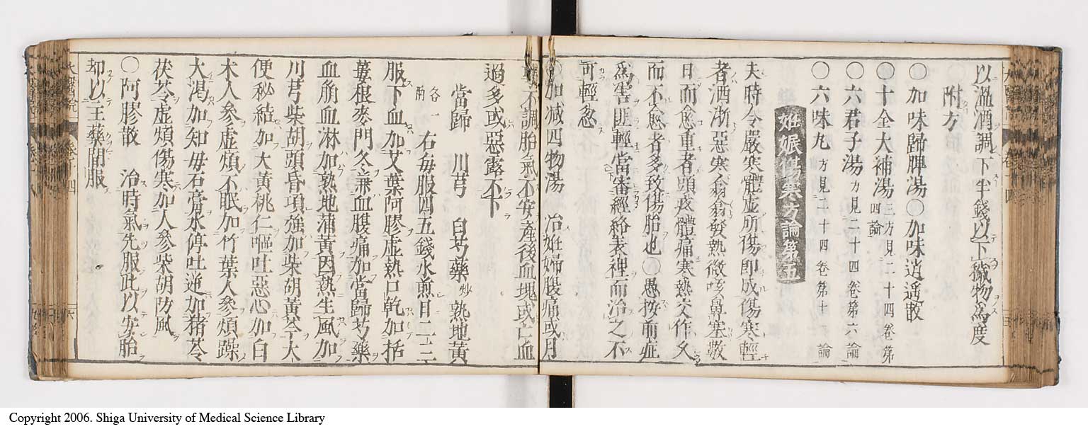 K0124l0358