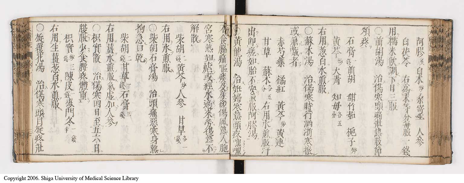 K0124l0359