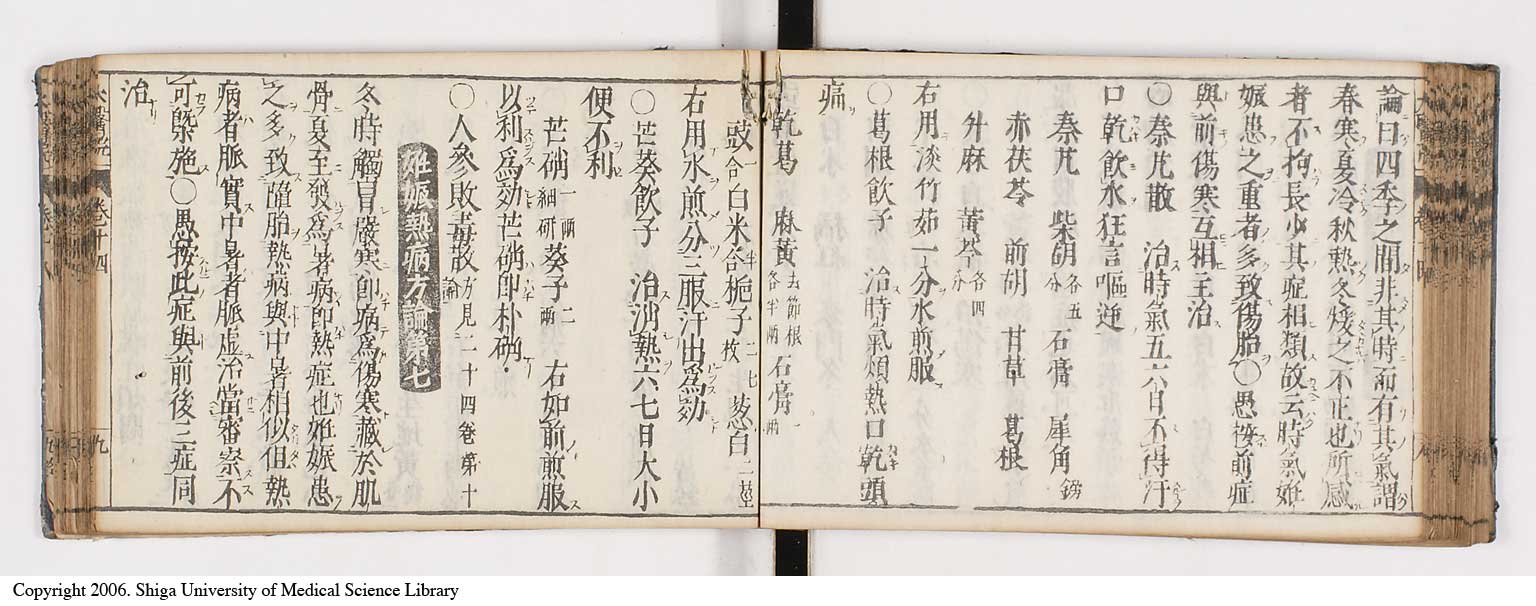 K0124l0361