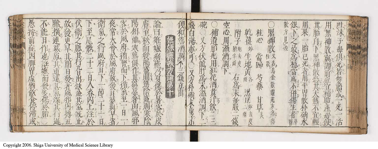 K0124l0364