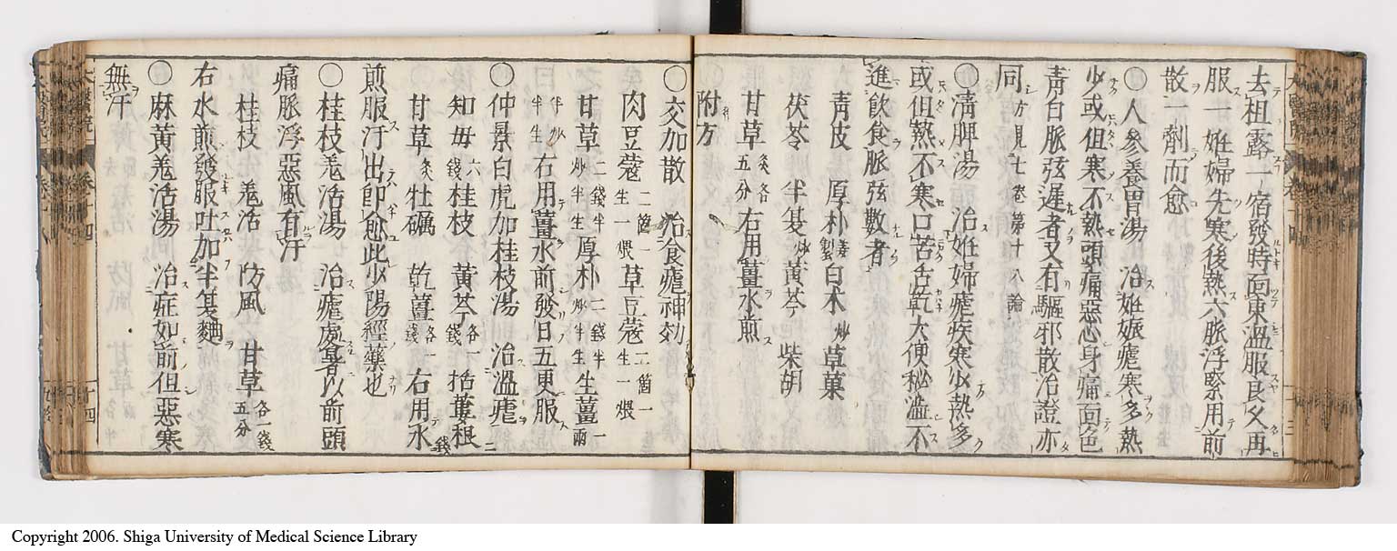 K0124l0366