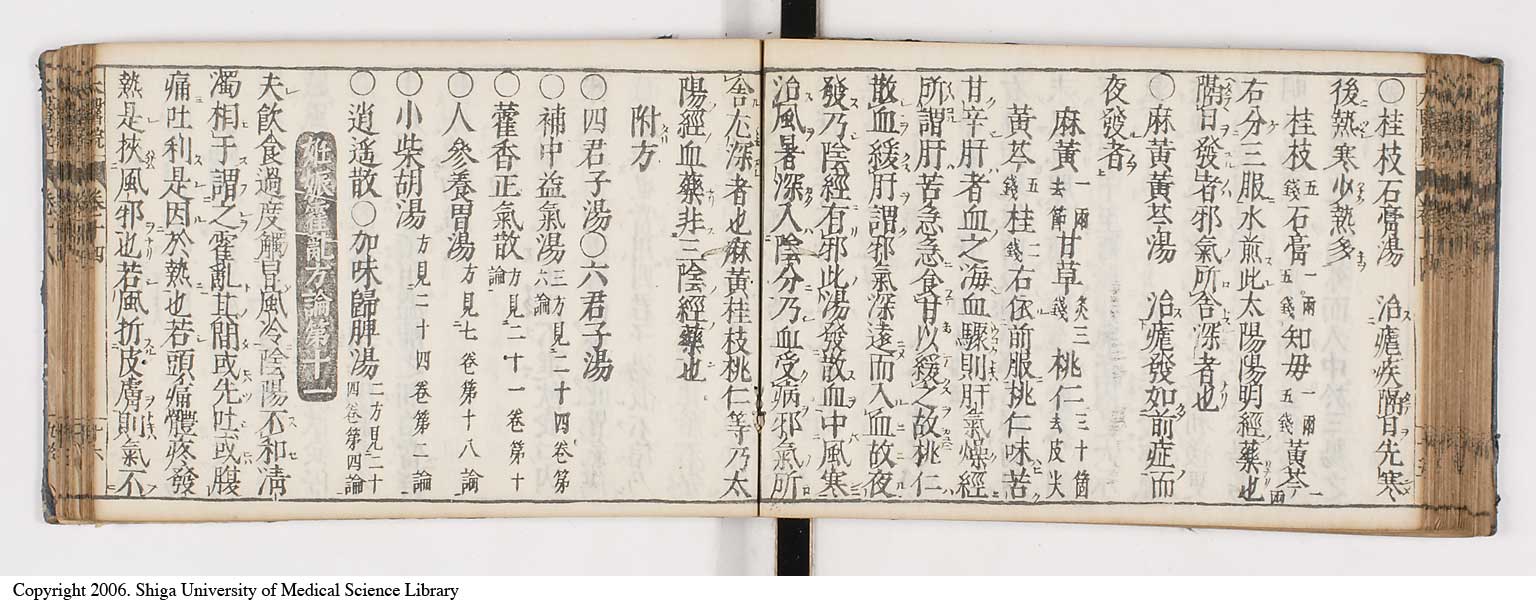 K0124l0368