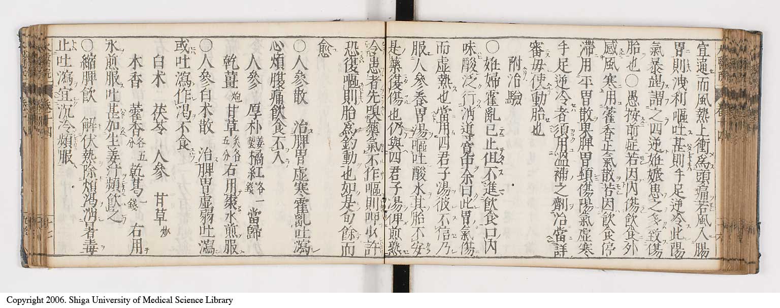 K0124l0369