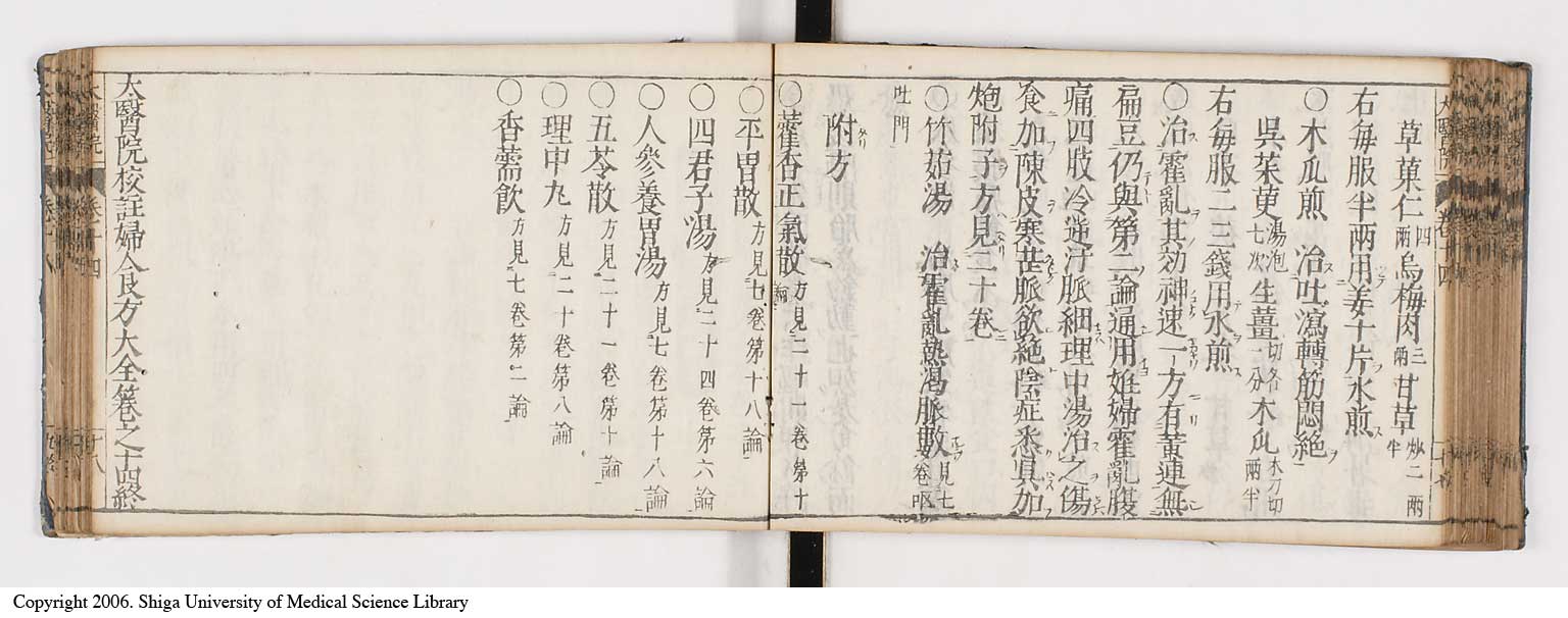 K0124l0370