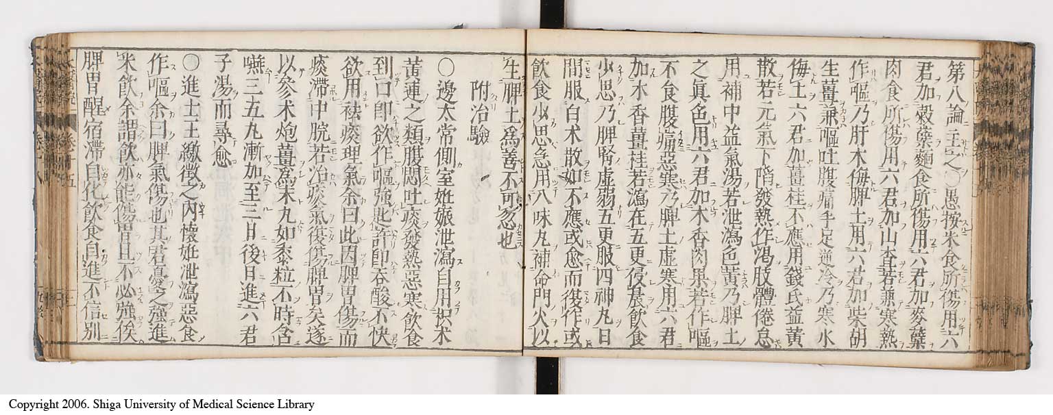 K0124l0372