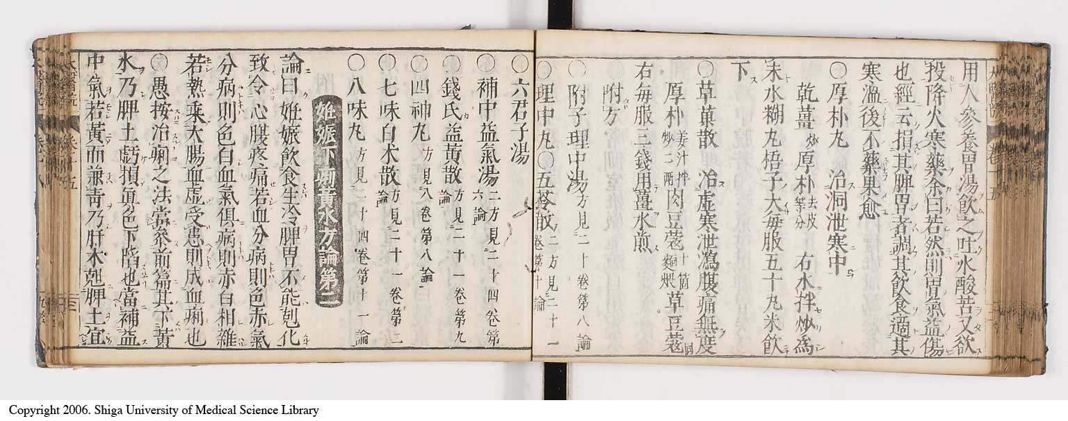 K0124l0373