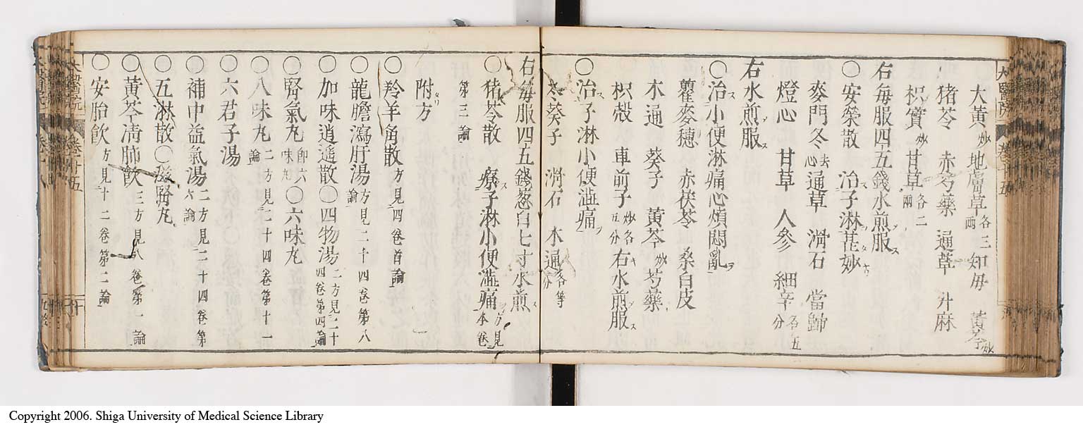 K0124l0380
