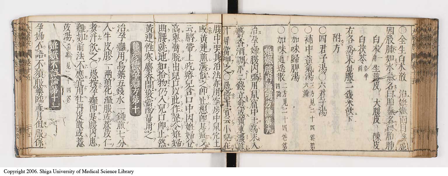 K0124l0385