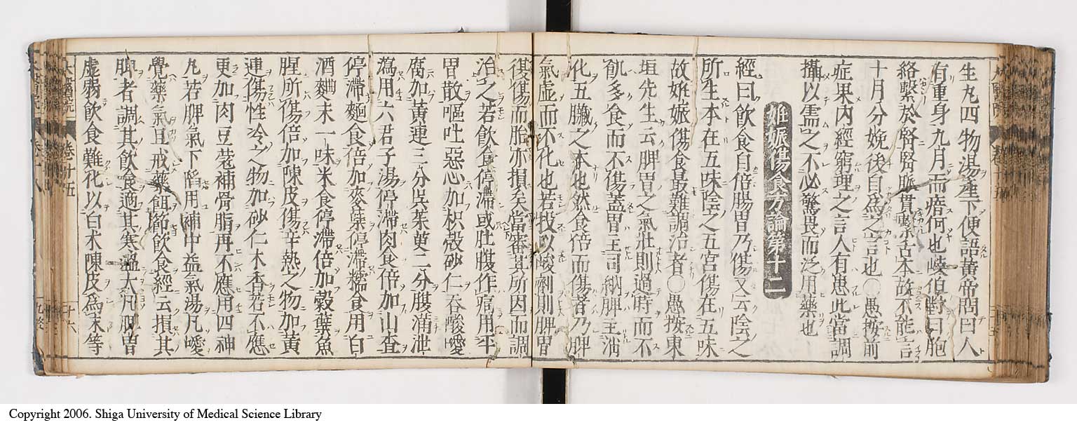 K0124l0386
