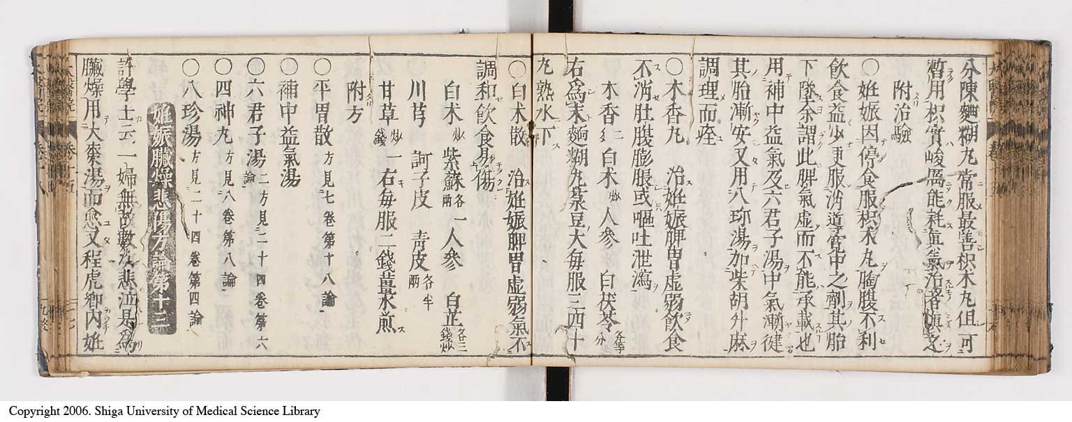 K0124l0387