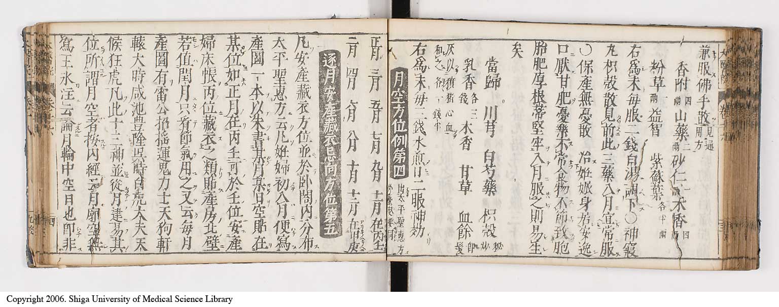 K0124l0392