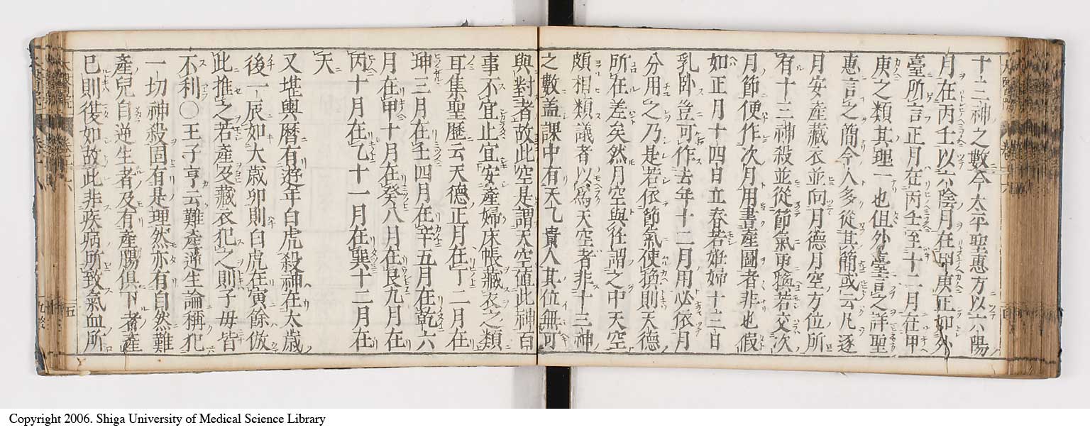 K0124l0393