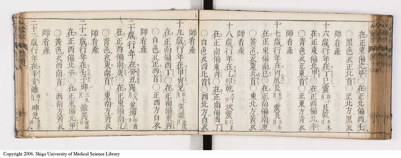 K0124l0396