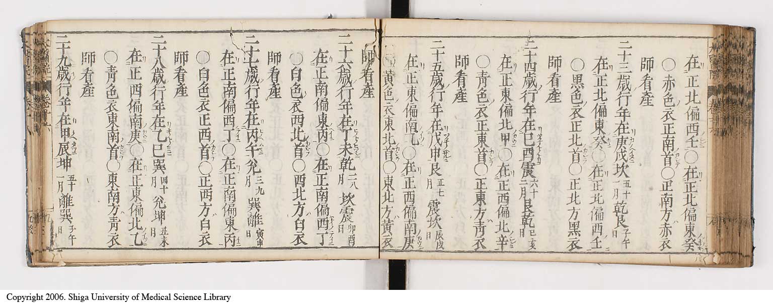 K0124l0397