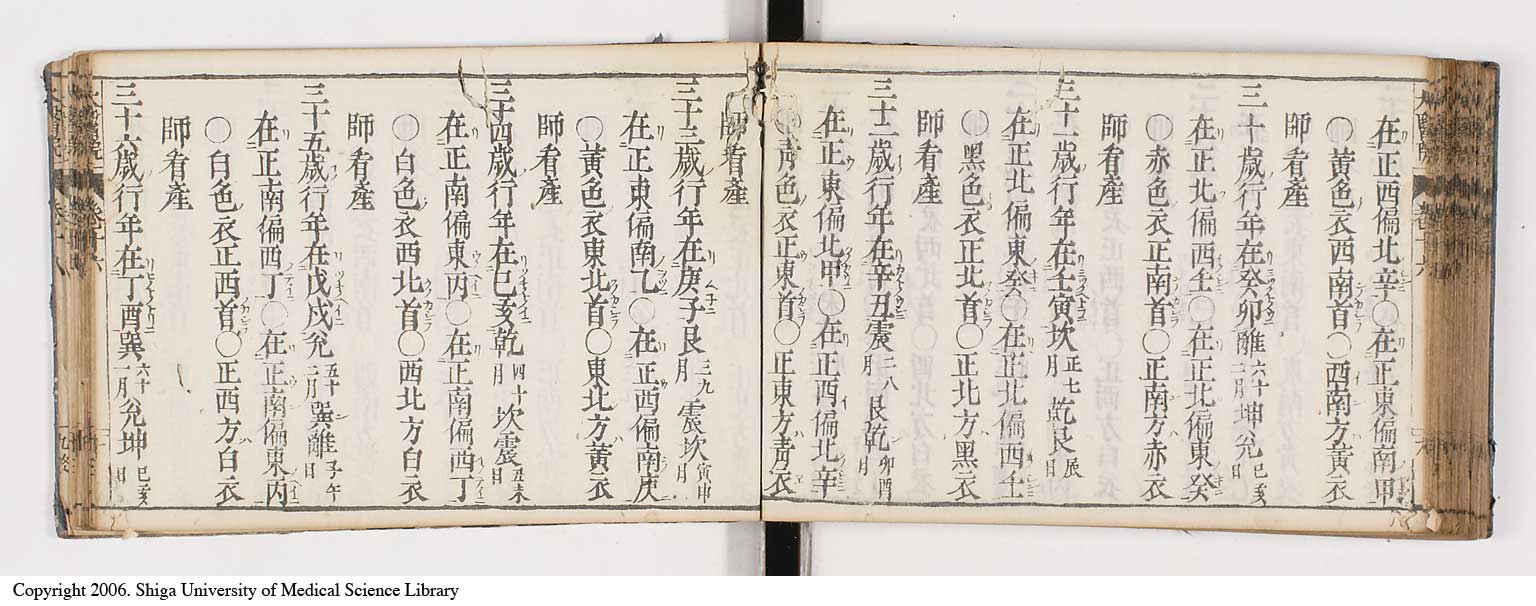 K0124l0398