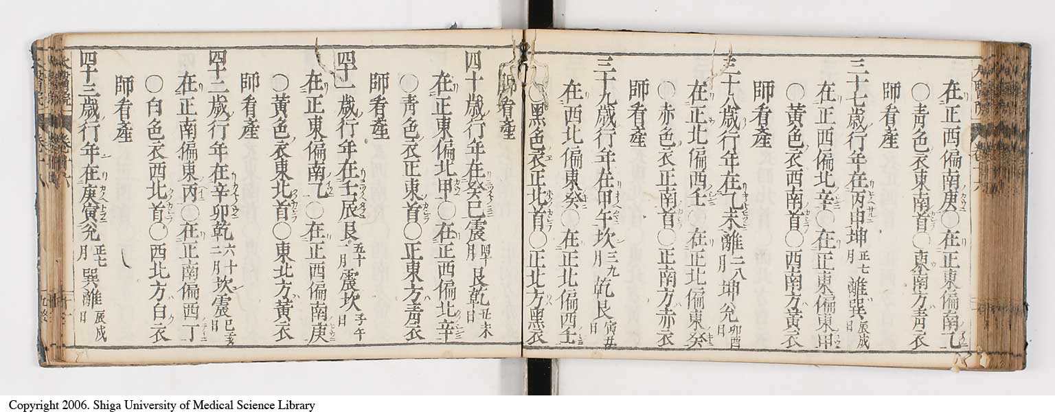 K0124l0399