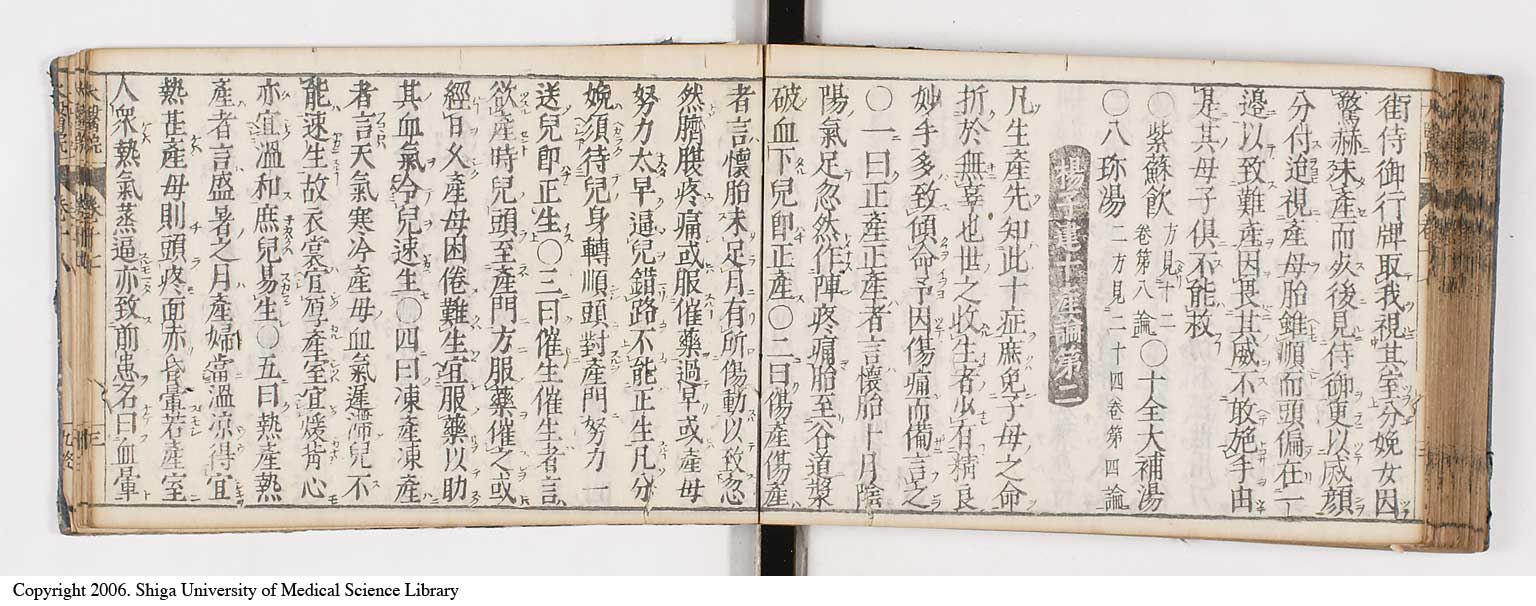 K0124l0406