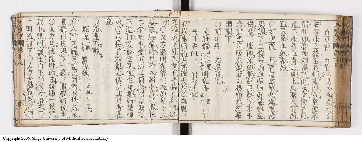 K0124l0409