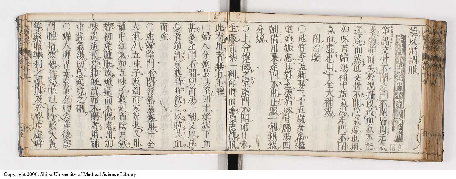 K0124l0411