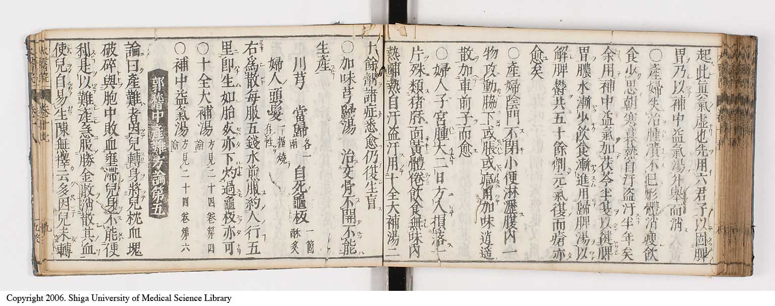 K0124l0412