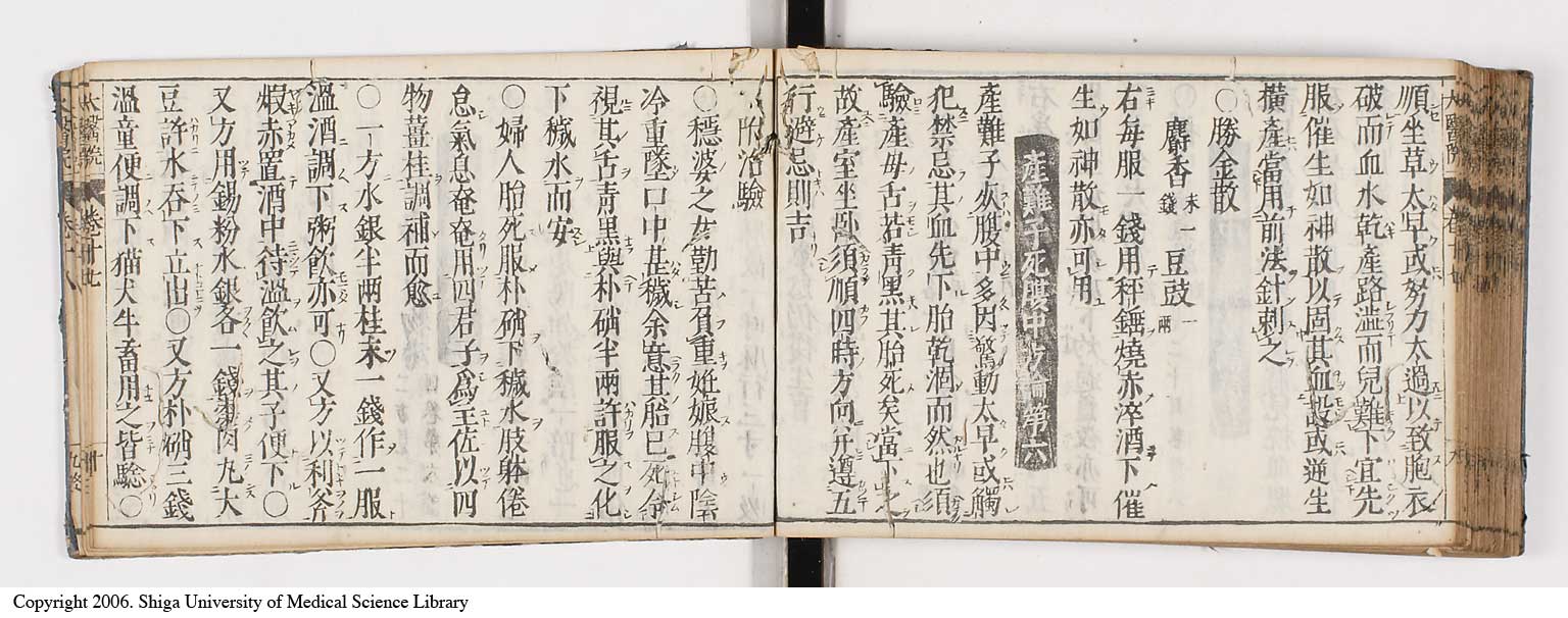 K0124l0413