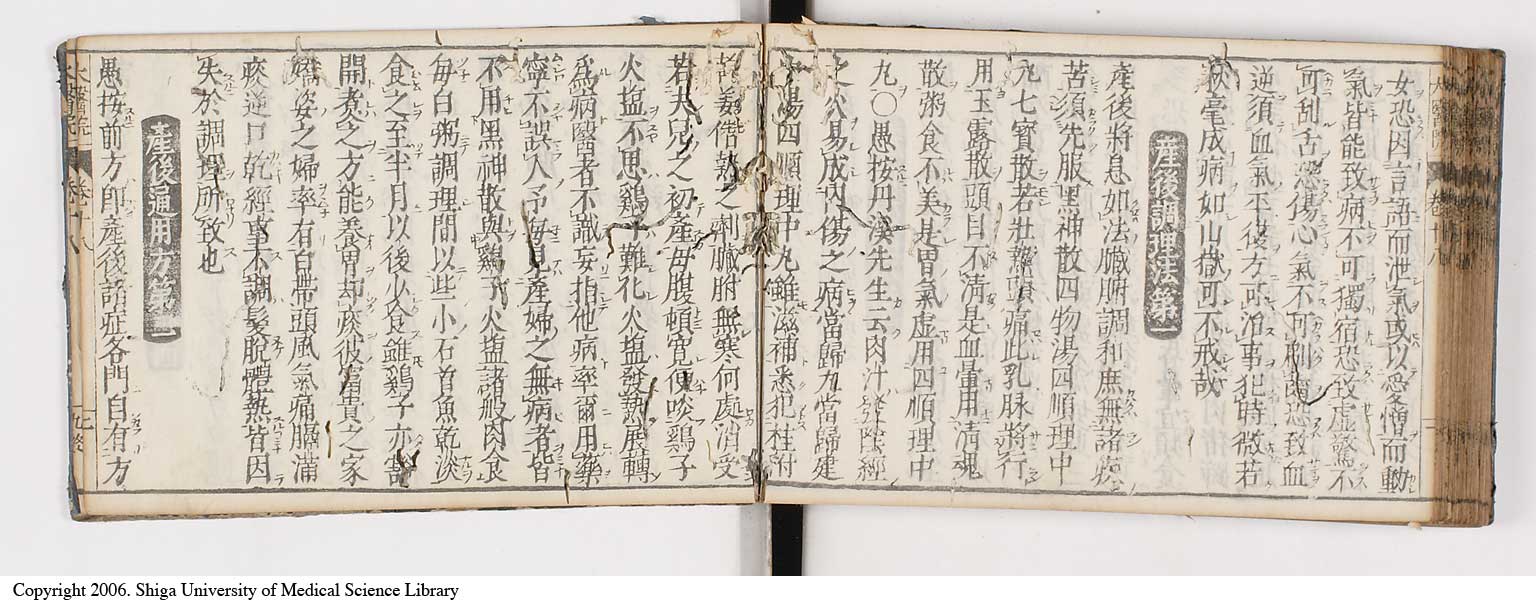 K0124l0418