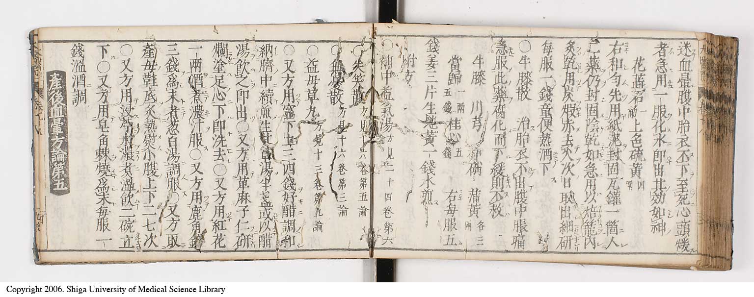 K0124l0420