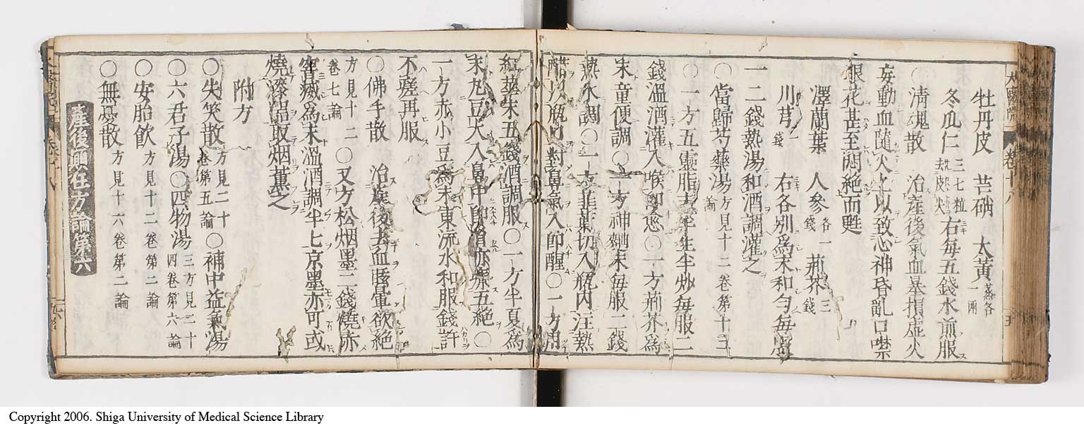 K0124l0422