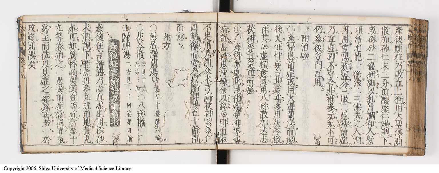 K0124l0423