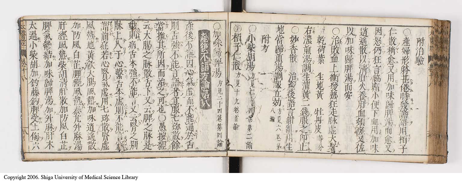 K0124l0424