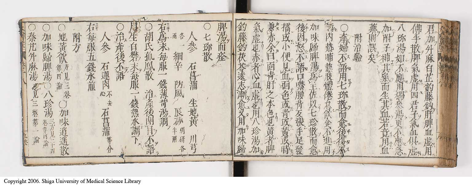 K0124l0425