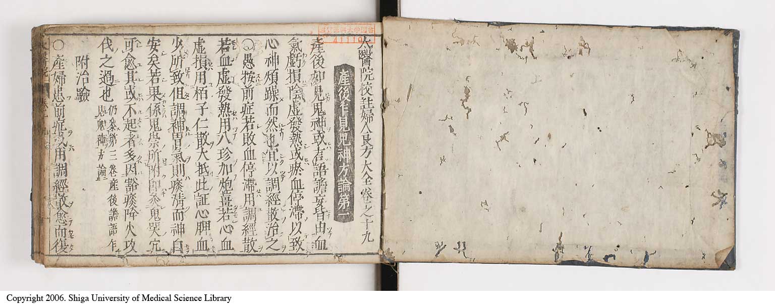 K0124l0429