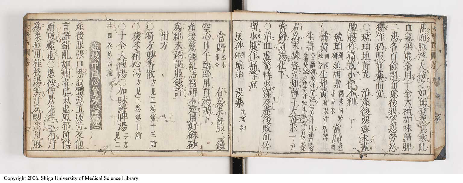 K0124l0431