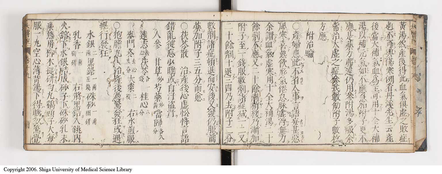 K0124l0432