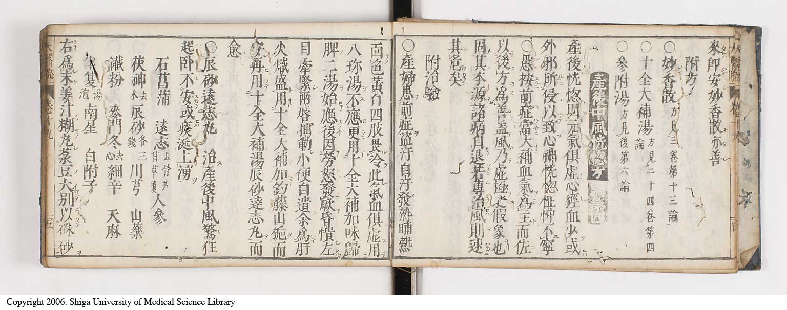 K0124l0433