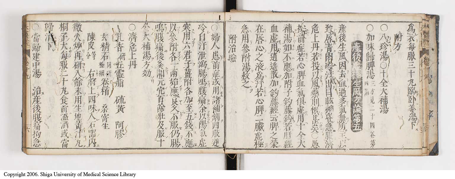 K0124l0434