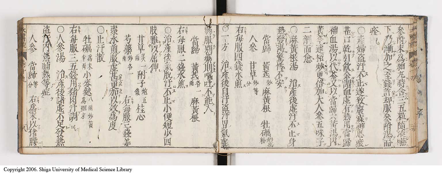 K0124l0436