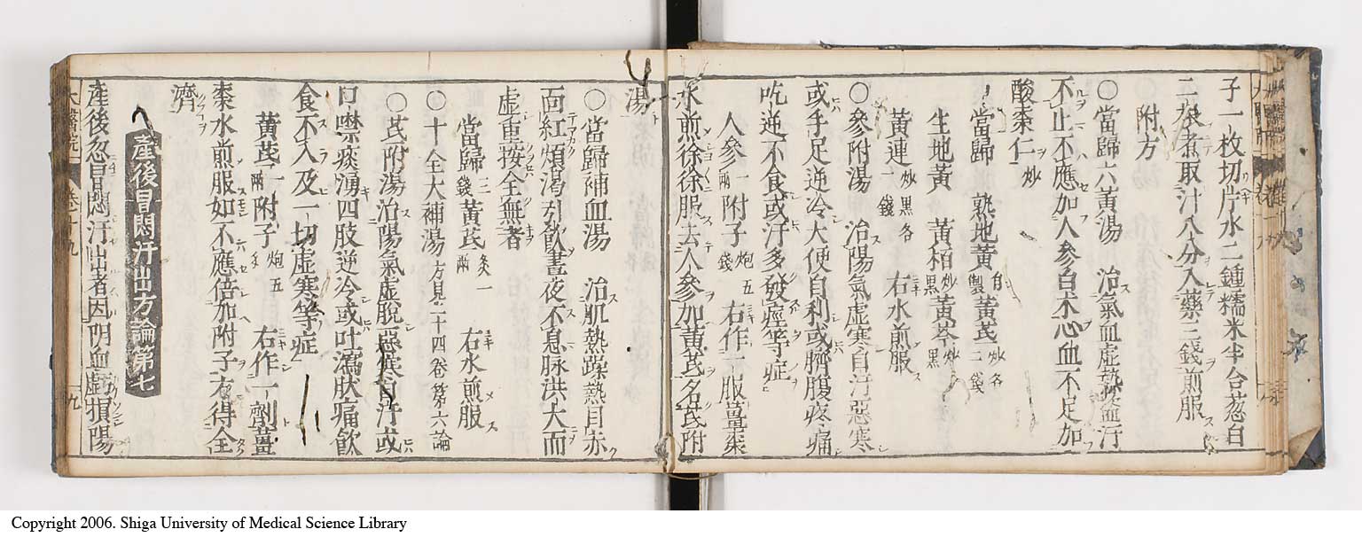 K0124l0437