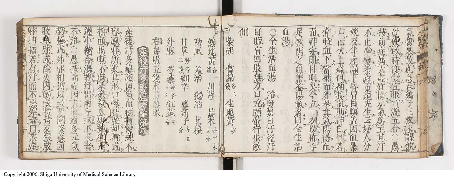 K0124l0438