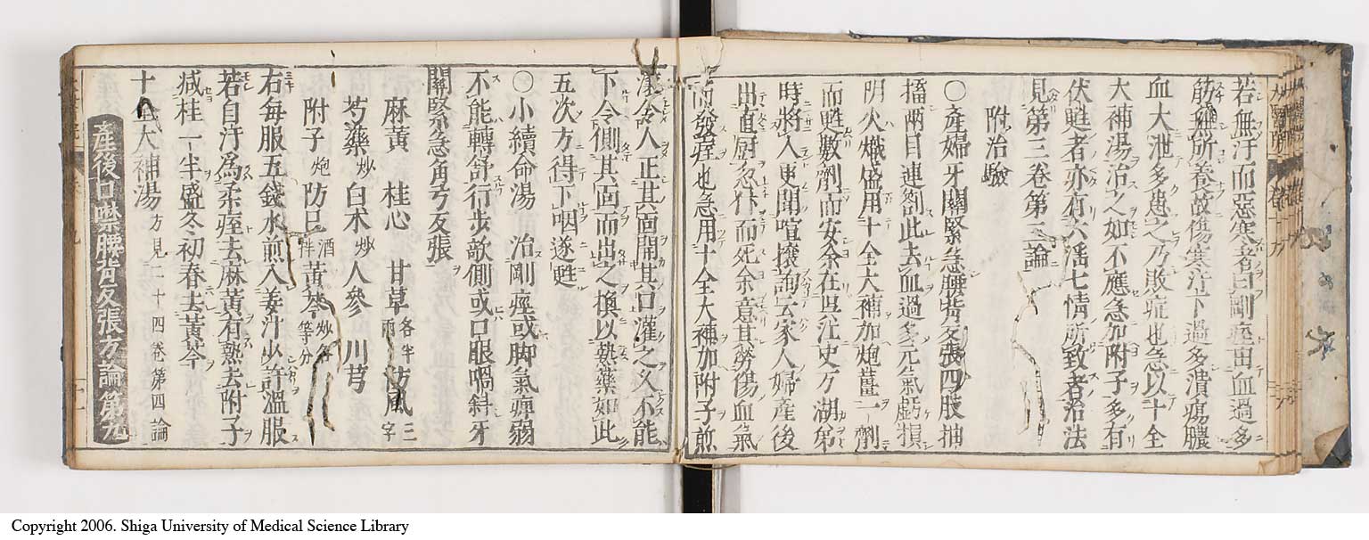 K0124l0439